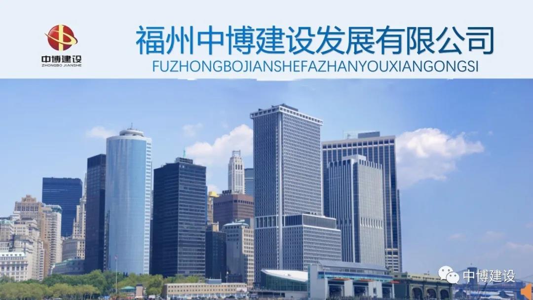 公司简介 公司简介