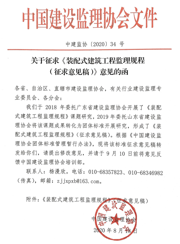wangkaib599d5fa79a84fcc82c669514ebb087f.png